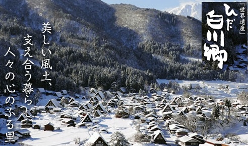 【日本】 北陸溫泉輕旅行5日~鬱金香四季彩館．夢幻哆啦A夢電車．白川鄉合掌村．兼六園