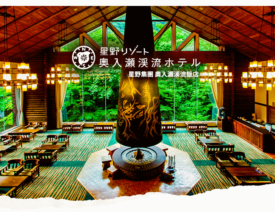 【元氣日本PAK】奧入瀨星野之宿～秘享睡魔暖湯延養5日<青森進出>